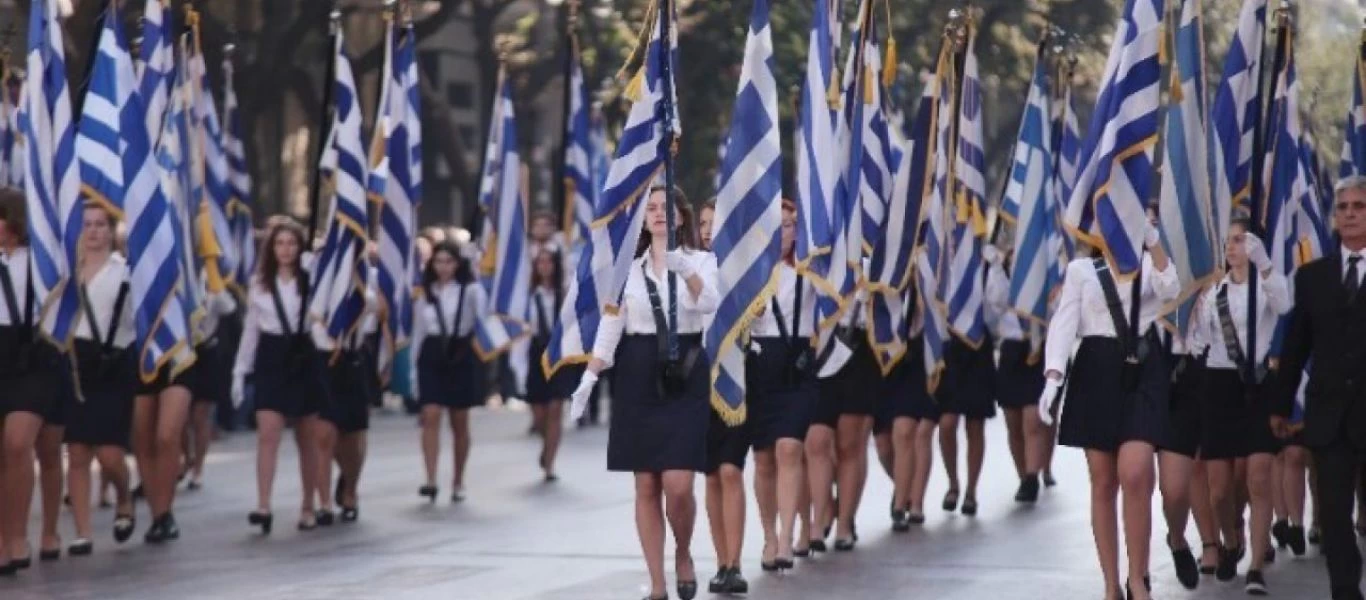 Ματαιώνονται οι παρελάσεις σε ολόκληρη των χώρα - Η μια μετά την άλλη οι περιφέρειες ανακοινώνουν την ματαίωση